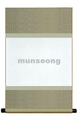 전체45X72cm 공간45X34cm 6절가로형족자