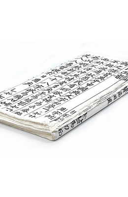 고전문자무늬 13번-10장