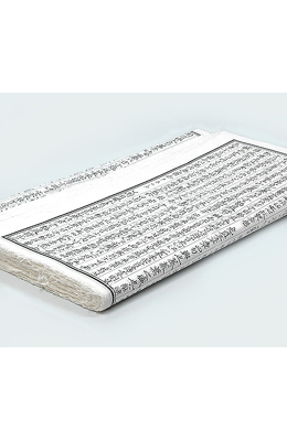 고전문자무늬 9번-10장