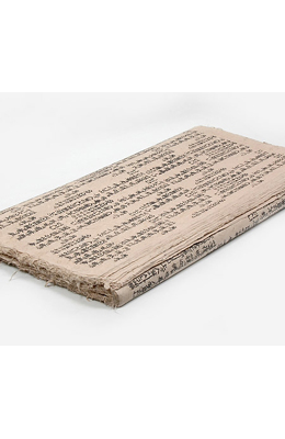 고전문자무늬 8번-10장