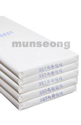 크기90X210cm 3X7옥판선지 玉板宣紙5장