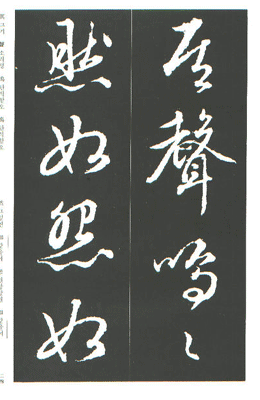 운림당(행서) (47)문징명적벽부 文徵明赤壁賦 