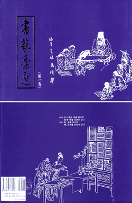 작품소재모음 서예고선-1