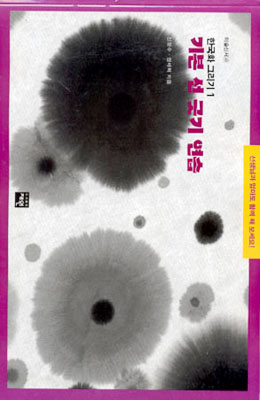 도서출판 재원  선긋기 연습