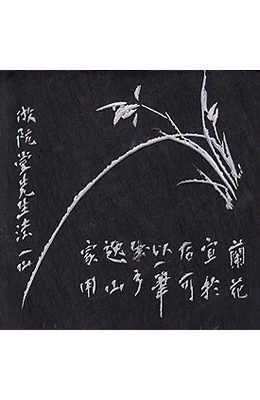 30X30X1cm 방각/흑요석 30cm 정사각