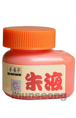 소형 70cc 주朱-묵액