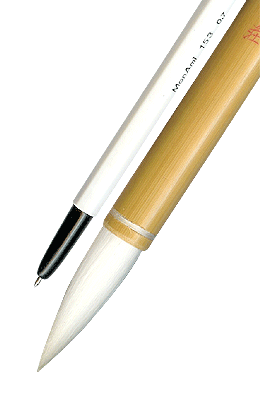 직경14X길이50 한국화용/단봉 채색(바림)1호