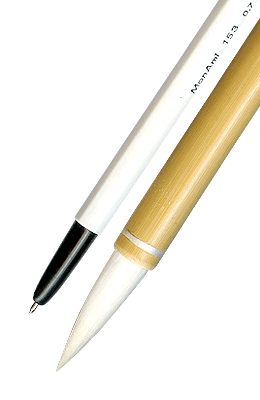 직경12X길이43 한국화용/단봉 채색(바림)2호