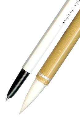 직경9X길이30 한국화용/단봉 채색(바림)4호