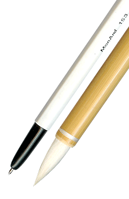 직경8X길이27 한국화용/단봉 채색(바림)5호