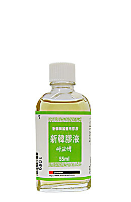 신한 물아교 소형 55ml