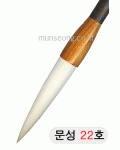 초급용/115mm  문성필(장현필) 22호