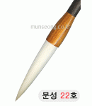 초급용/115mm  문성필(장현필) 22호