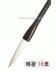 고급붓/85mm 해광필16호 