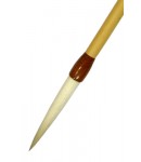 길이110mm 사군자/연호필 무심필15호
