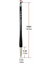 직경6X24mm 고려필10號