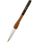 최고급/89mm 特品특품문성필 16호