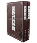개자원화전(芥子園畵傳)上,下 세트