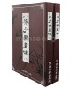 개자원화전(芥子園畵傳)上,下 세트