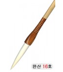 한문한글겸용/중고급  완산필 16호