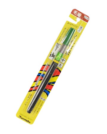 직경5X14mm 리필 가능한 쿠레타케붓펜25호