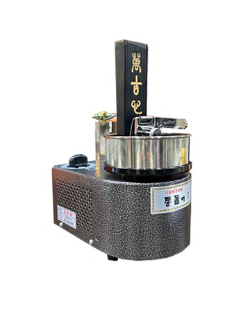 먹1개 장착가능  먹기계 진화연 통돌이Ⅰ