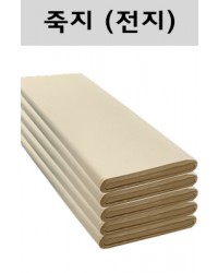 크기70X135cm  발묵潑墨-2단계  수제 죽지(竹紙)  전지 100장