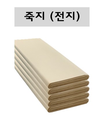 크기70X135cm  발묵潑墨-2단계  수제 죽지(竹紙)  전지 100장