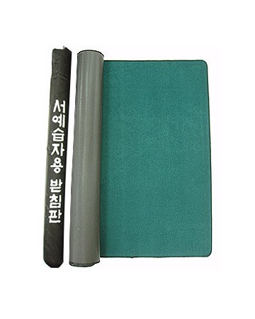 45X145cm  오바로크, 전용 집 有 2절 깔판