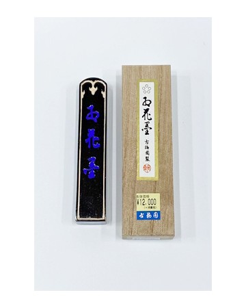 10.5X2.3X1.5cm 일본産/5星 고매원3정