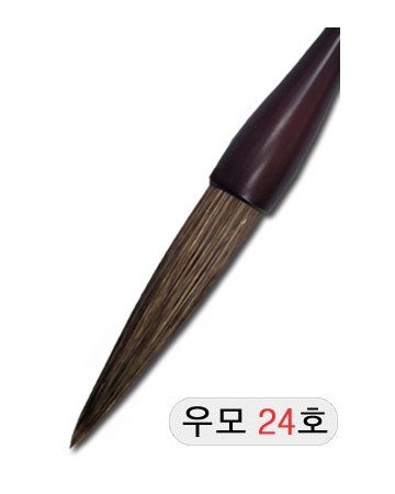 직경24호X105mm 단봉/경호/겸호 우모필24호