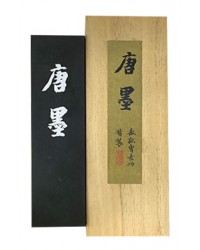 11.8X3.3X1.3cm  소형/작품용 당먹