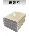 크기35X135cm 발묵潑墨-3 한연지韓鍊紙 반절지-100장