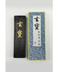 13.8X3.8X1.8cm  중형/중급용현보먹 中