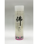 26.7X5.3cm반야심경 초