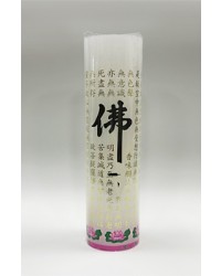 26.7X5.3cm반야심경 초