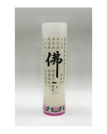 26.7X5.3cm반야심경 초