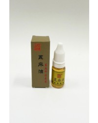 인주가 굳었을때 인주기름