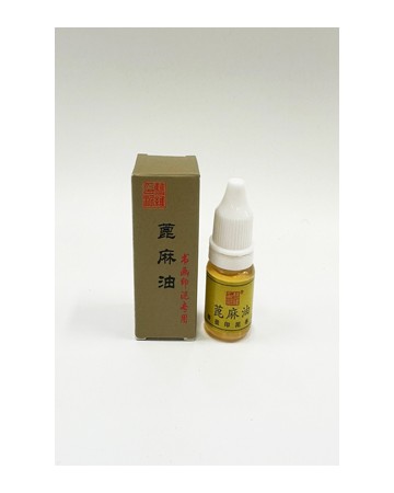 인주가 굳었을때 인주기름