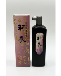 500cc작품용 우의 농묵액