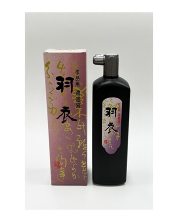 500cc작품용 우의 농묵액