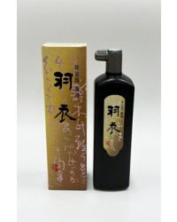 500cc작품용 우의 묵액