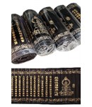 70x20.5cm  반야심경 목간