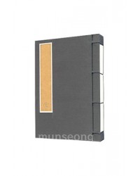 크기11X16cm 한지방명록小