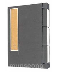 크기22X33cm 한지방명록特大