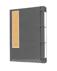 크기20X27cm 한지방명록大