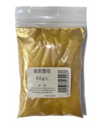 사경용/서화용 길상 금분가루