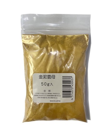 사경용/서화용 길상 금분가루