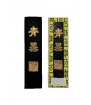 10X2.4X1cm 중국/검푸른색 청먹 小