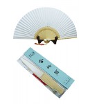 길이30cm전주産 전북 특산품 합죽선19절